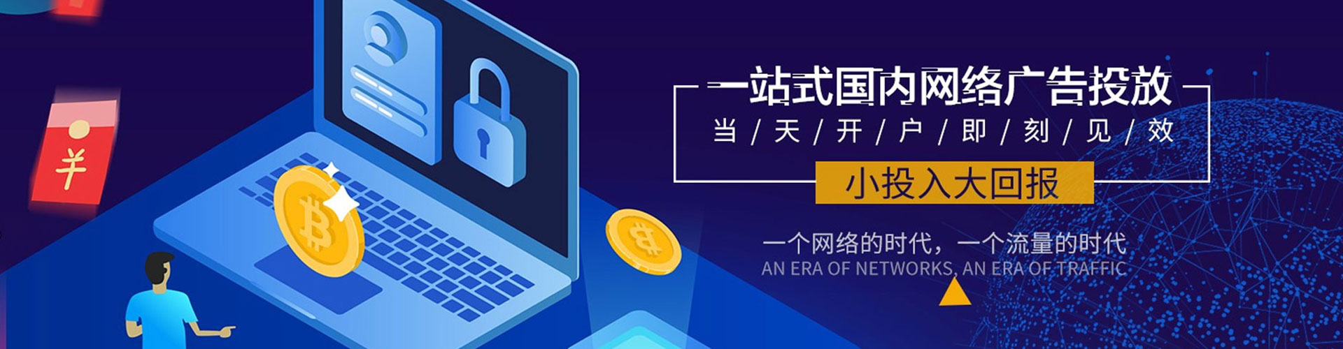 新昌渠道开户返点
