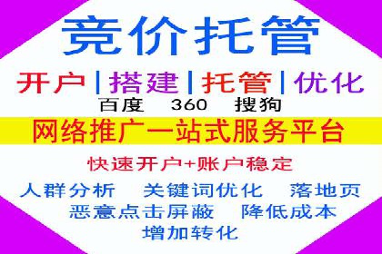 百度广告竞价如何助力企业快速提升品牌知名度？