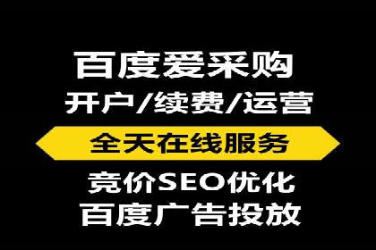 百度竞价推广代运营实战经验分享案例